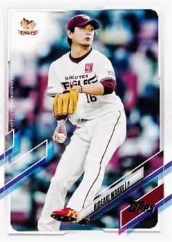 Hideaki Wakui