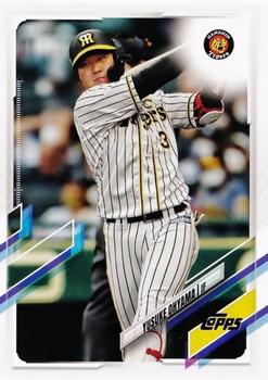 Yusuke Ohyama