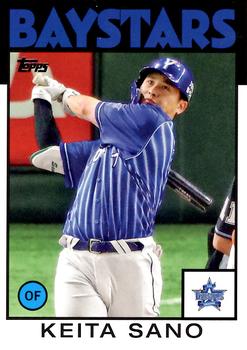 Keita Sano