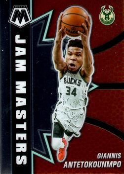 Giannis Antetokounmpo