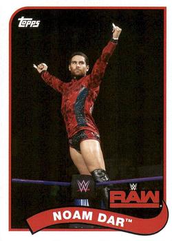 Noam Dar