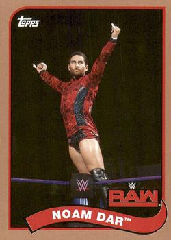 Noam Dar