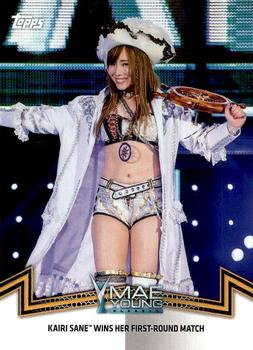 Kairi Sane