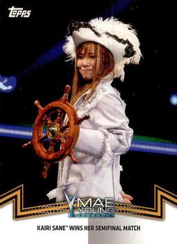 Kairi Sane