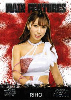 Riho