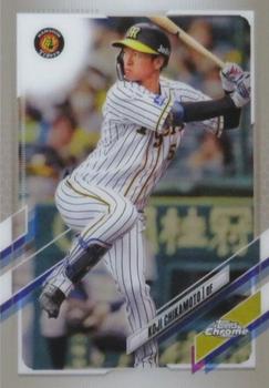 Koji Chikamoto