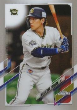 Masataka Yoshida
