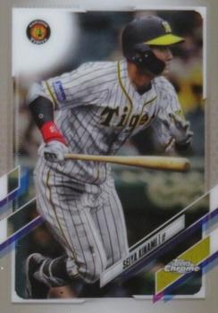 Seiya Kinami
