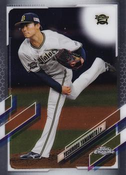 Yoshinobu Yamamoto