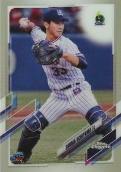 Souma Uchiyama