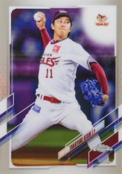Takayuki Kishi