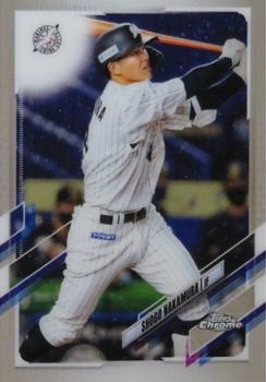 Shogo Nakamura