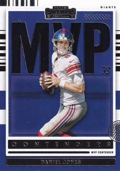 Daniel Jones