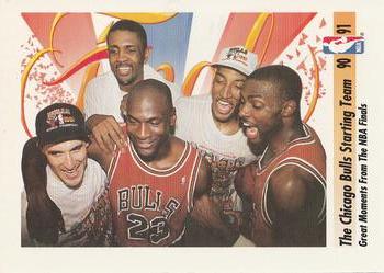 The Chicago Bulls Starting Team