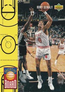 Rony Seikaly