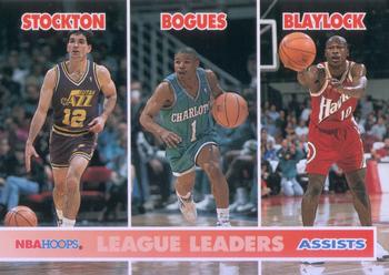 John Stockton / Muggsy Bogues / Mookie Blaylock LL