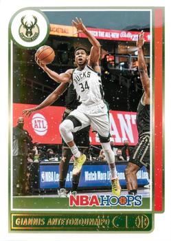 Giannis Antetokounmpo