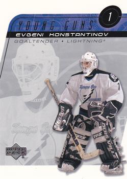 Evgeny Konstantinov