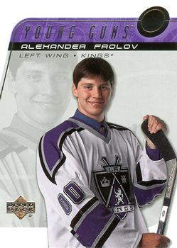 Alexander Frolov