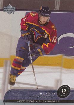 Slava Kozlov