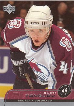Alex Tanguay