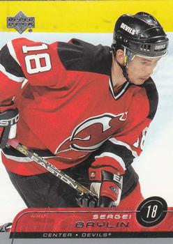 Sergei Brylin