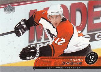 Simon Gagne