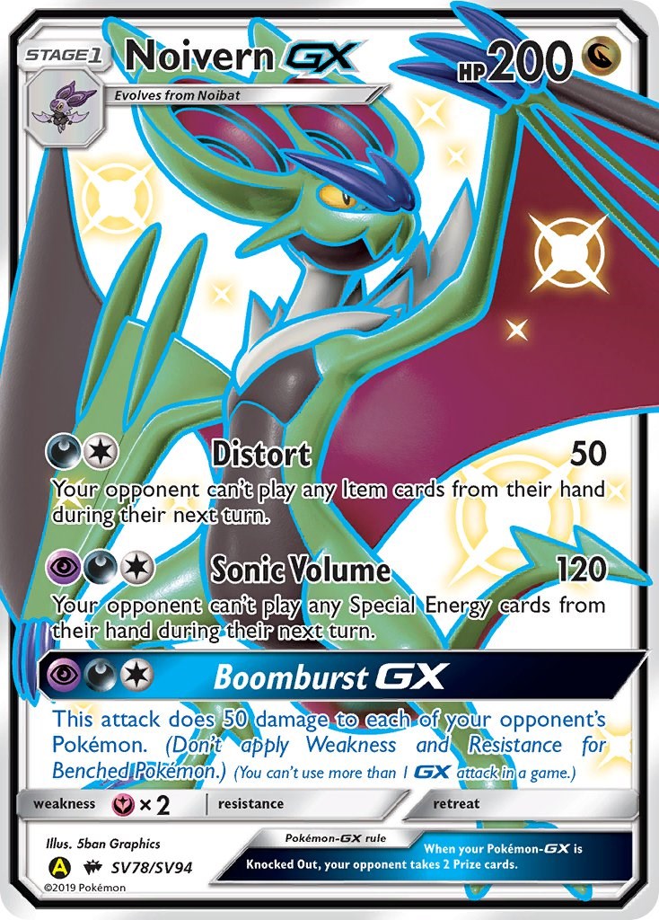 #SV78/SV94 Noivern GX