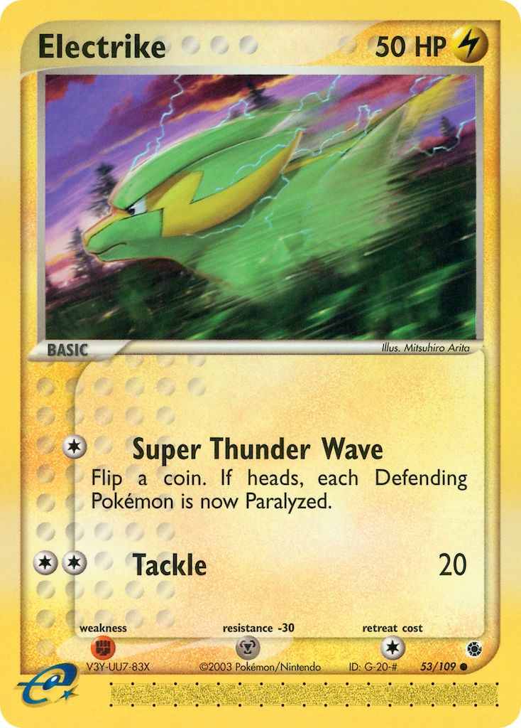 Electrike