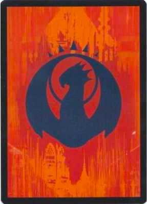 Guild Token Izzet