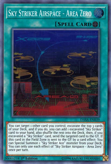 Sky Striker Airspace