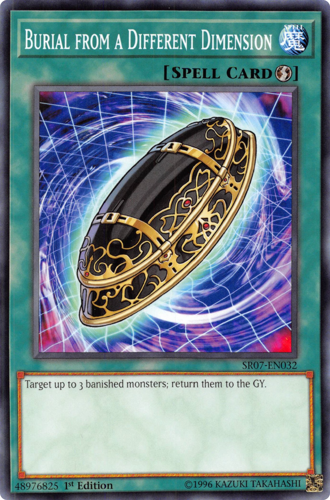 Burial from a Different Dimension