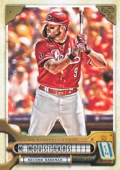 Mike Moustakas
