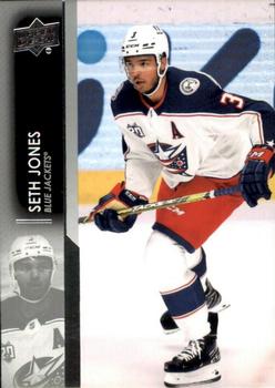 Seth Jones
