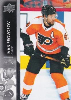 Ivan Provorov