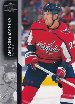 Anthony Mantha