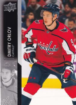 Dmitry Orlov