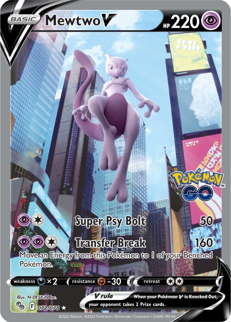 #072/078 Mewtwo V (Alternate Full Art)