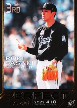 Roki Sasaki