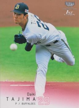 Daiki Tajima