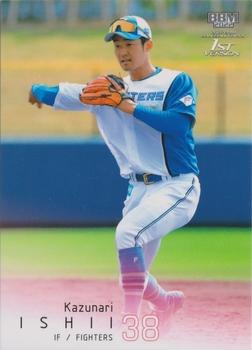 Kazunari Ishii