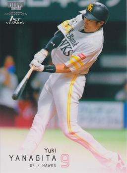 Yuki Yanagita