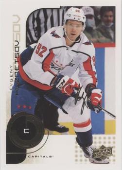 Evgeny Kuznetsov