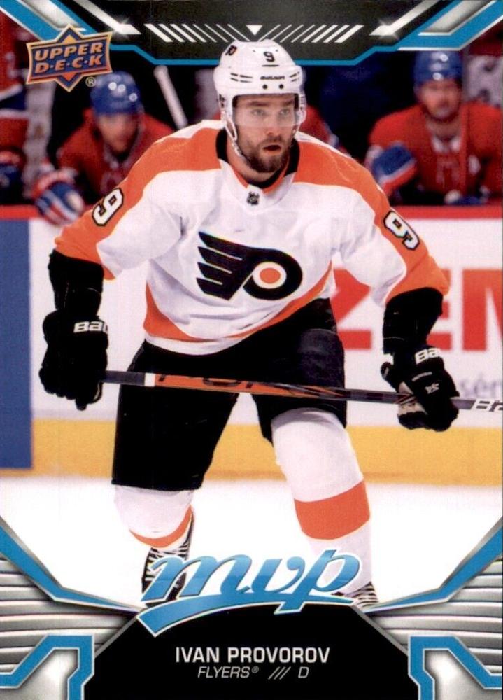 Ivan Provorov