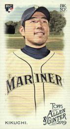 Yusei Kikuchi