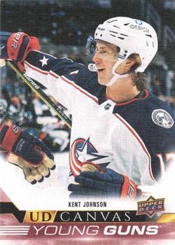 Kent Johnson
