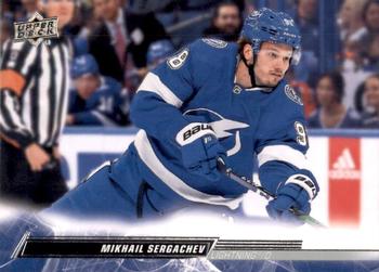 Mikhail Sergachev