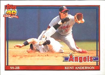 Kent Anderson