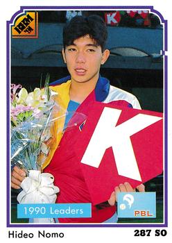 Hideo Nomo