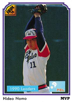 Hideo Nomo